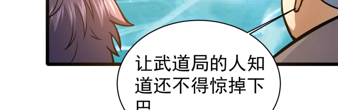 146 今晚你是我的！87