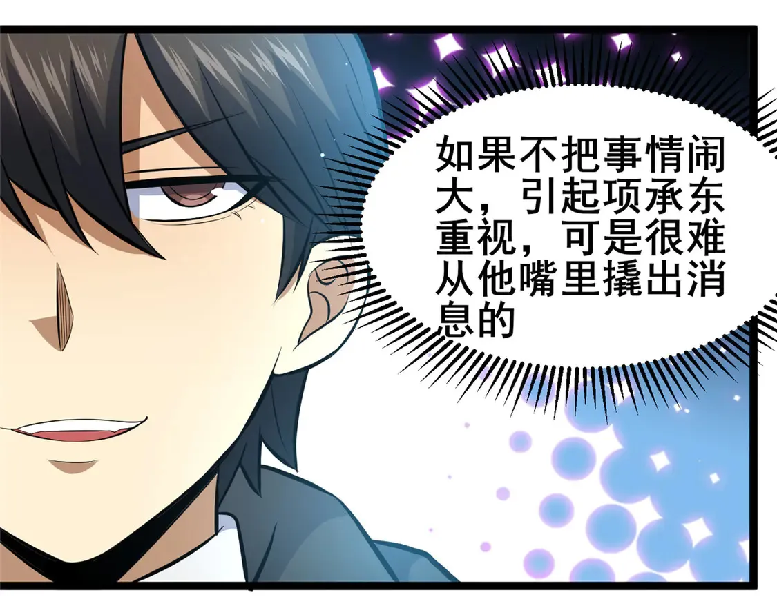164 意气用事97