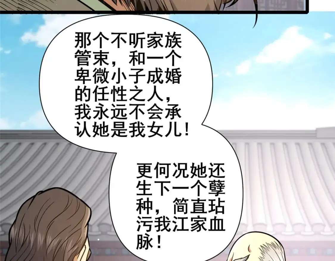 130 孙怡要学武？24