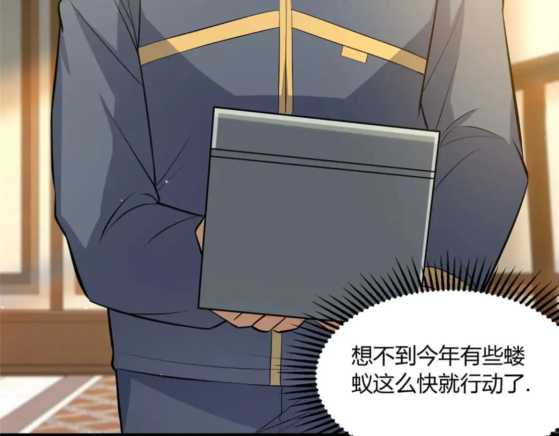 113 寿礼87