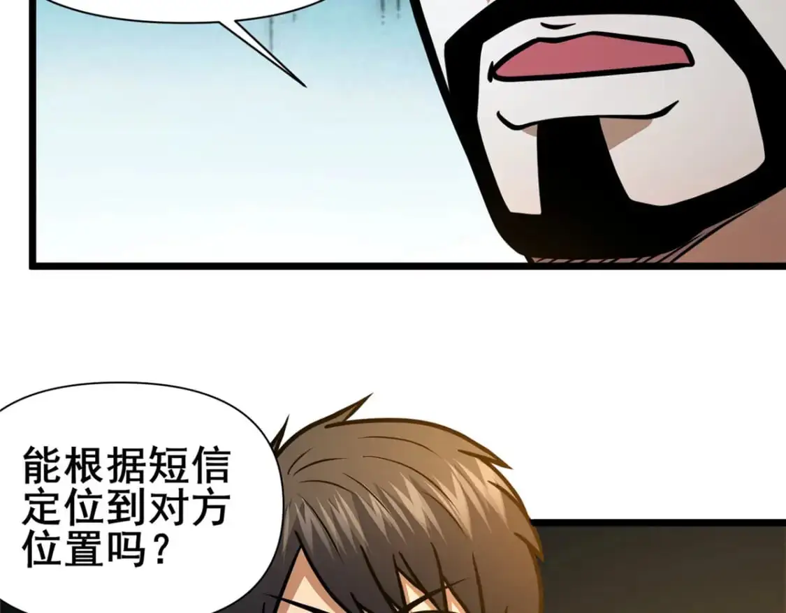 135 应勤被绑架了！76