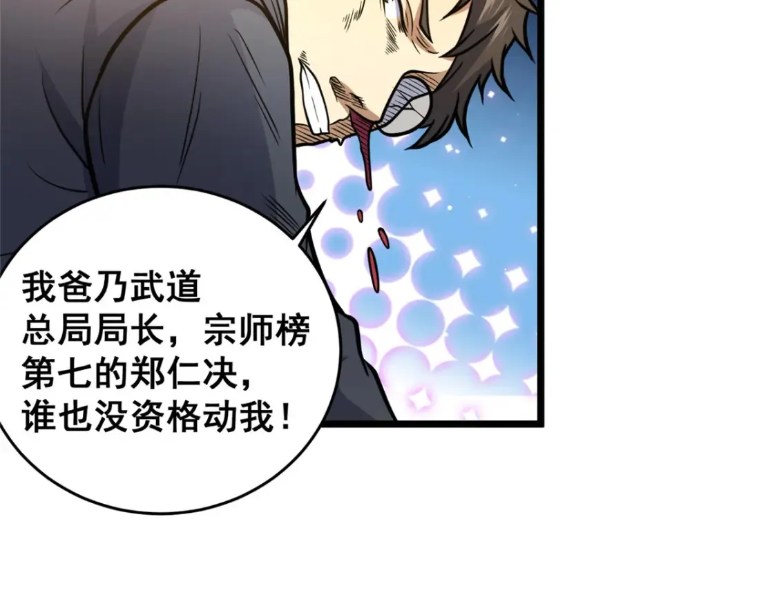 163 废铜烂铁56