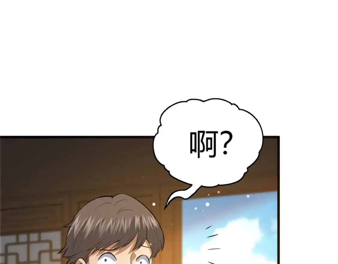 114 宣战4