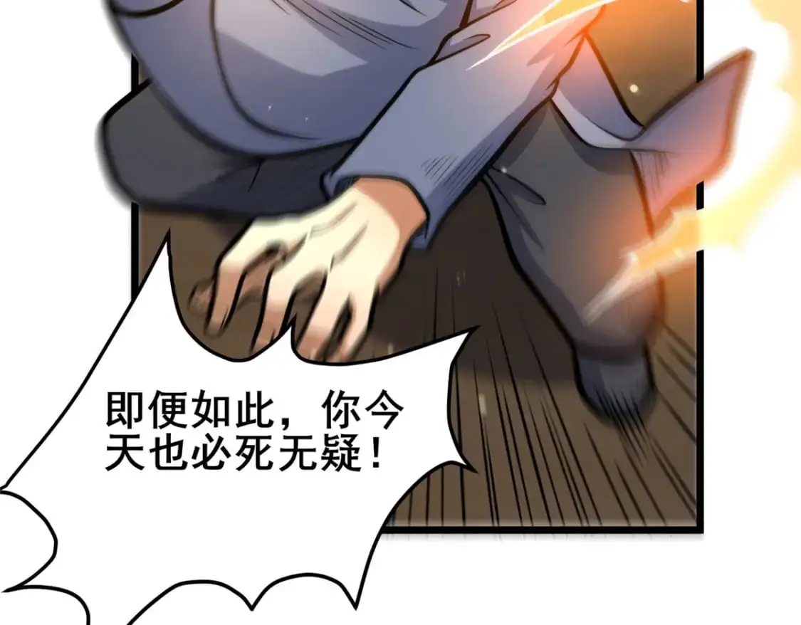 125 金刚不坏23
