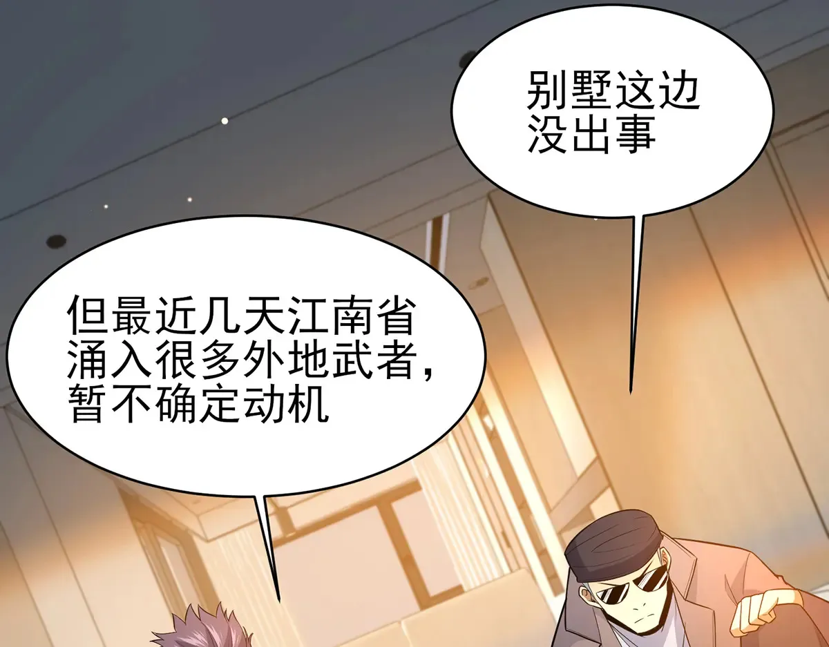 183 你更喜欢谁？8
