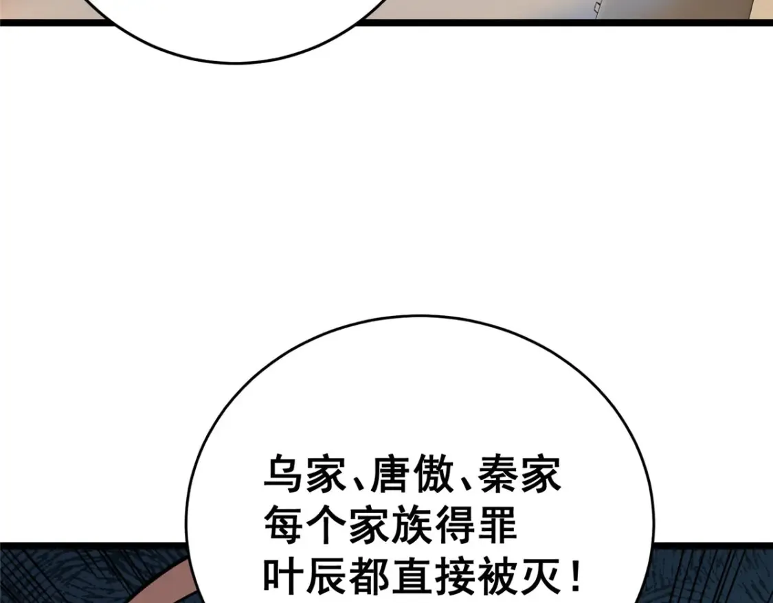 158 第一杀手77