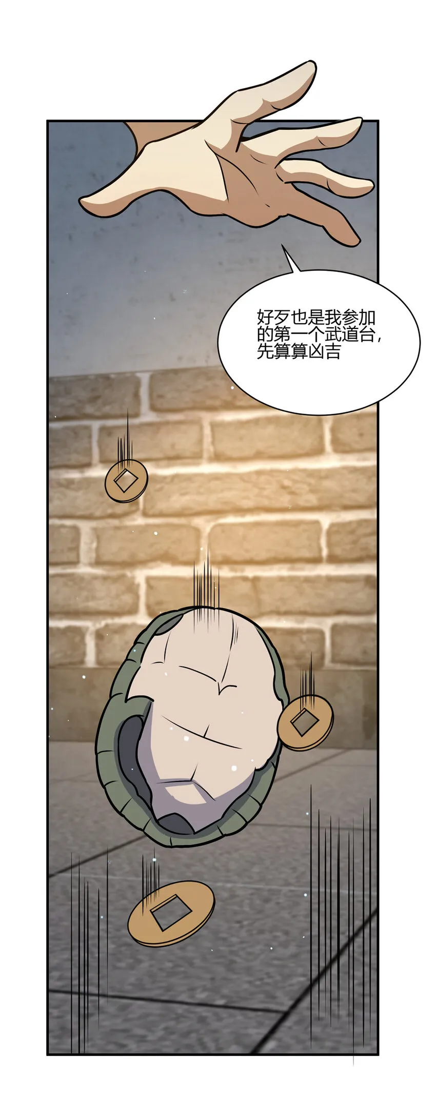 068 袁景福26