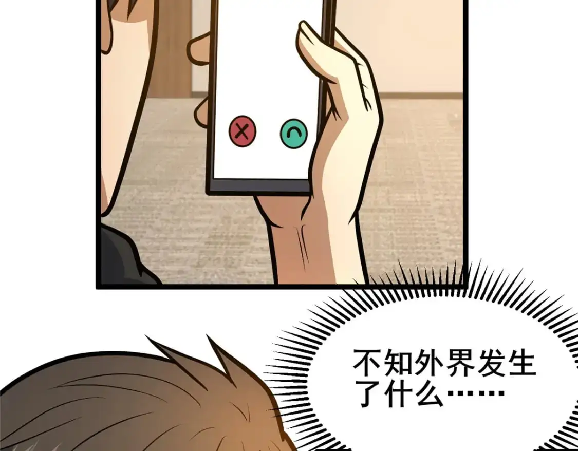 120 出大事了！56