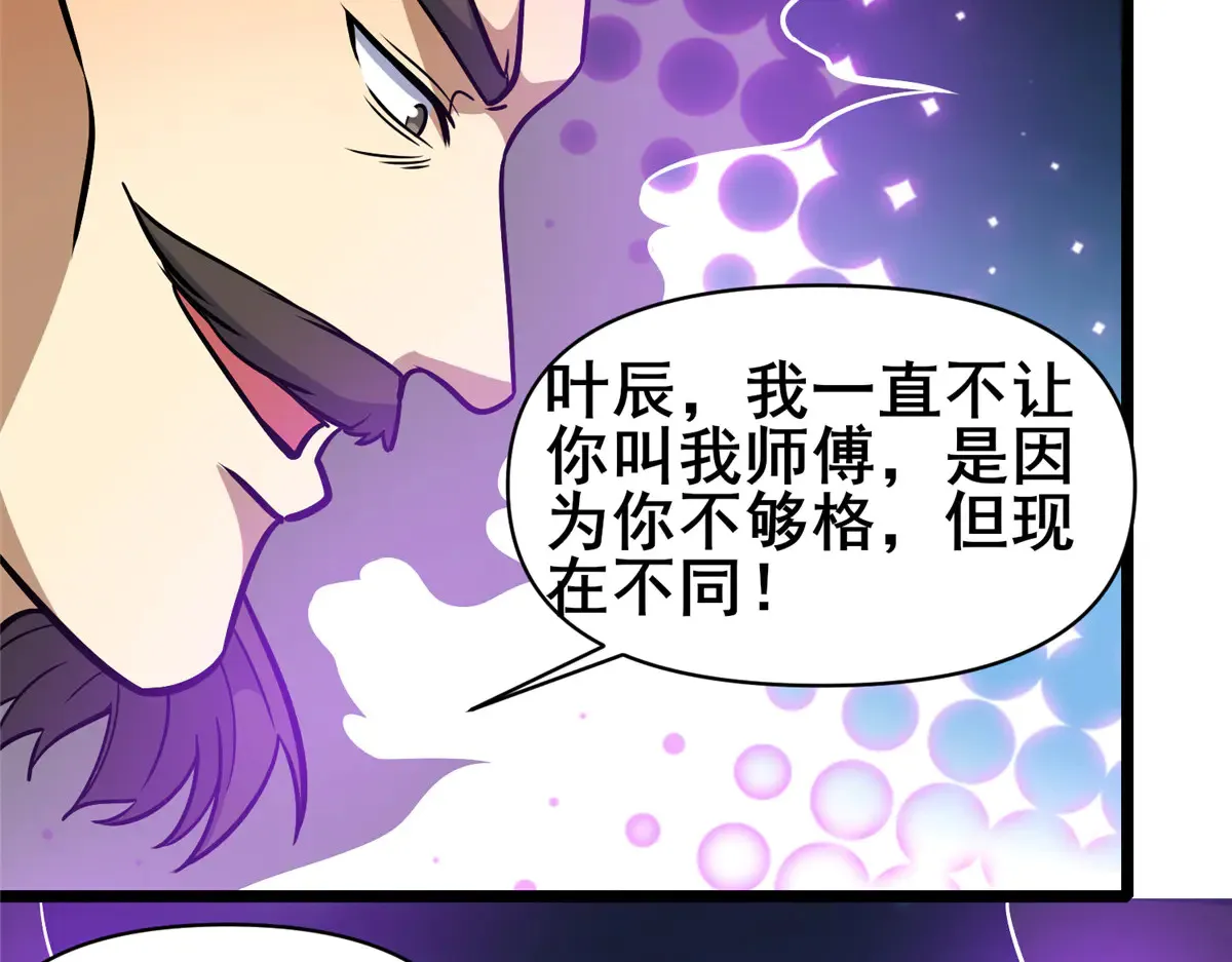 182 三剑69