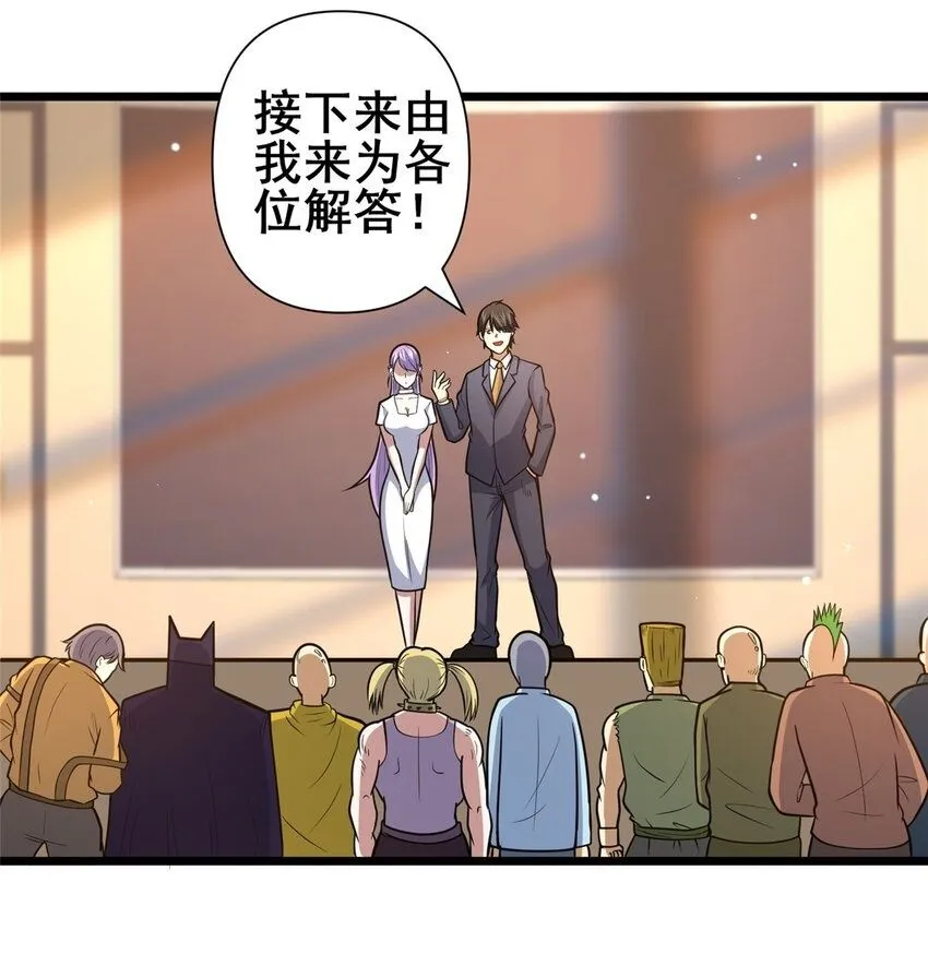 090 我就歧视了，怎么着吧！1