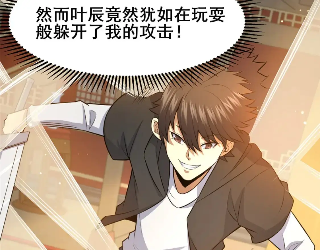127 又来一次？76