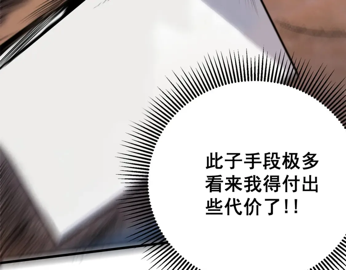 152 神秘女人47