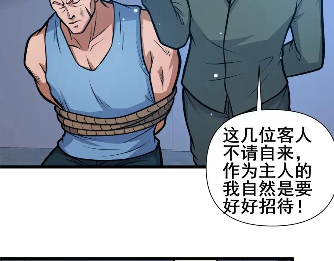 136 玩个游戏8