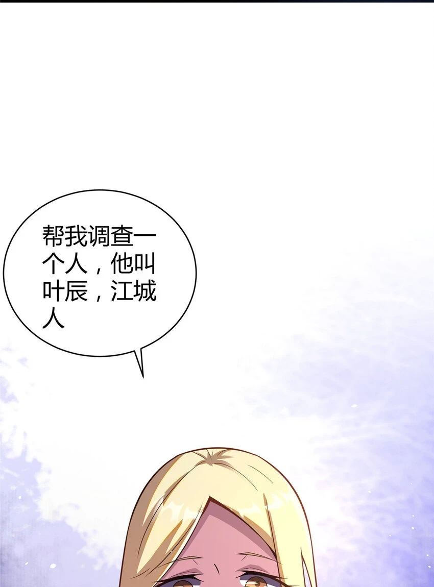 042 不配？46