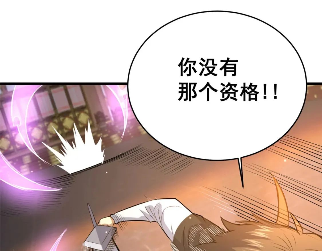 152 神秘女人19