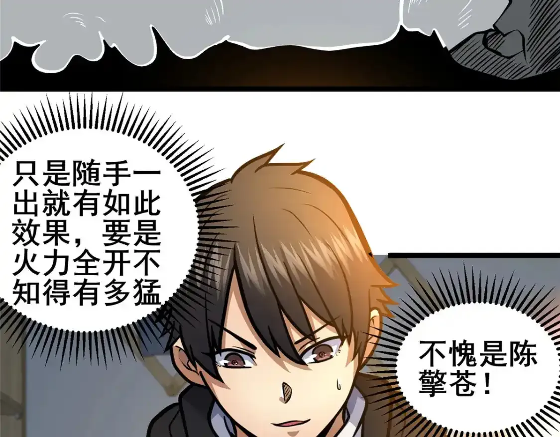 143 有些事想问你8