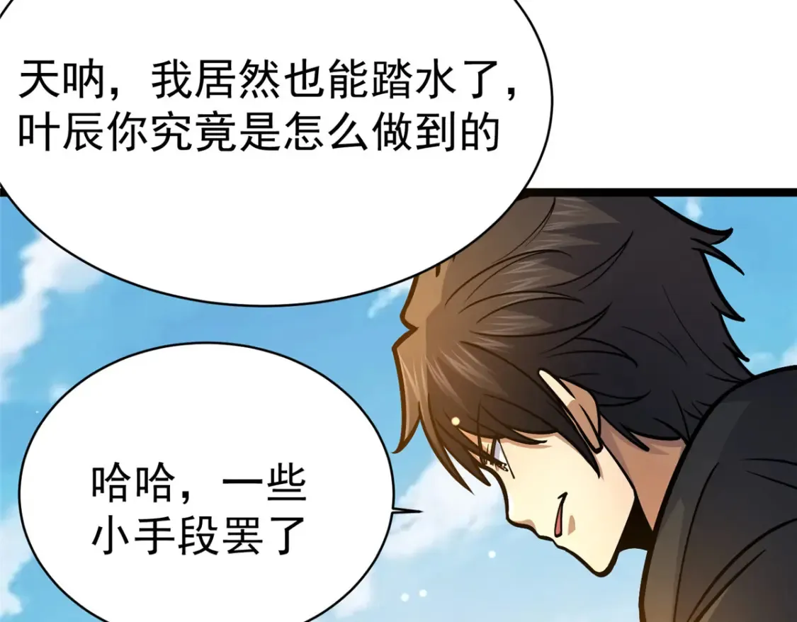146 今晚你是我的！73