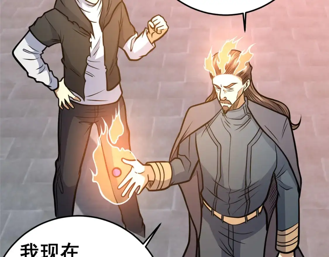 139 轮回墓地的秘密？110