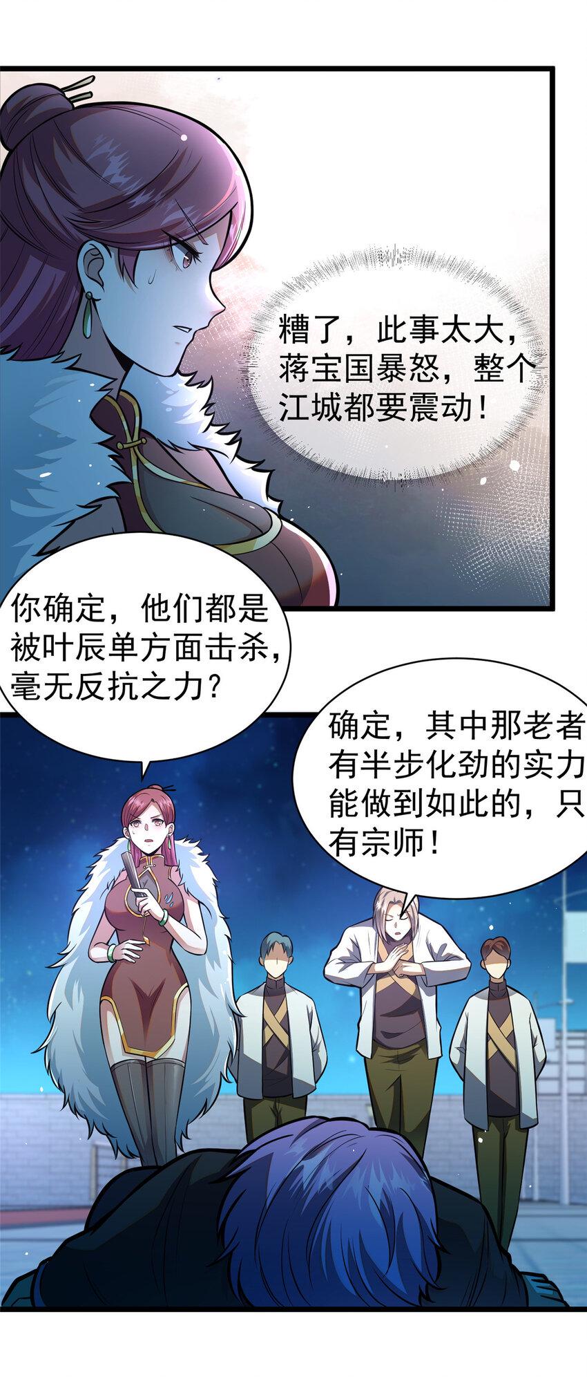 051 实力难分19