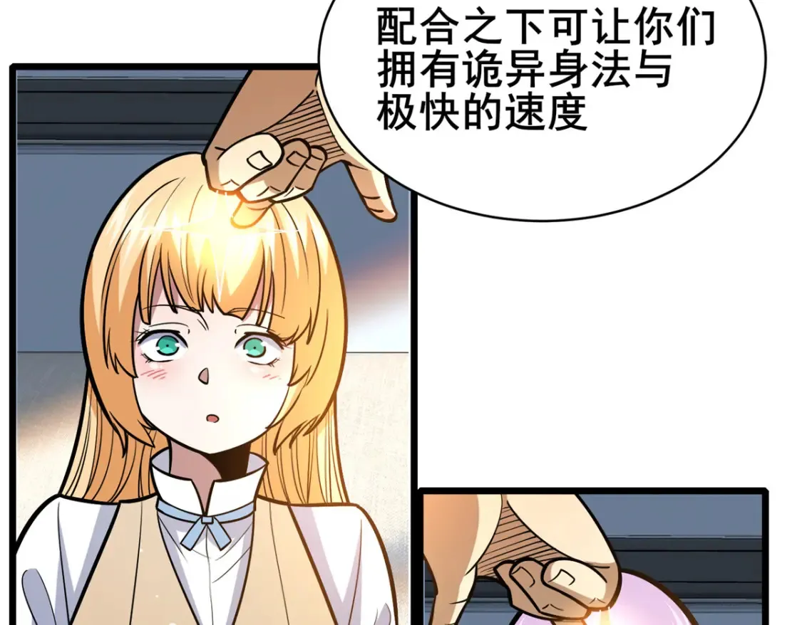 161 少年墓主52