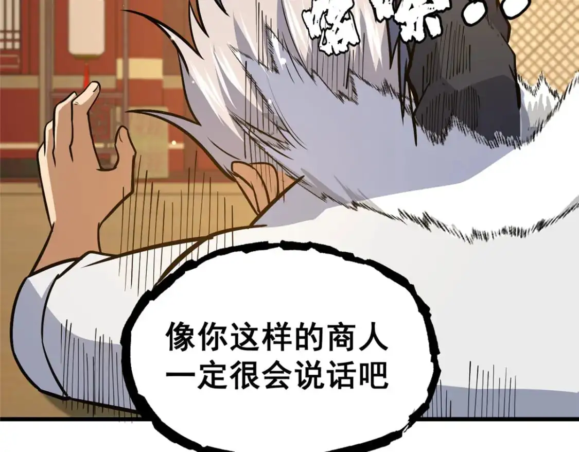 122 寿礼108