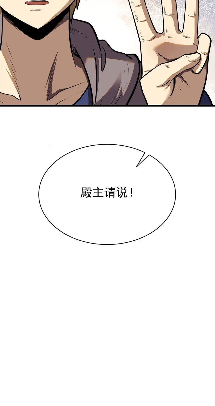035 百年传承34