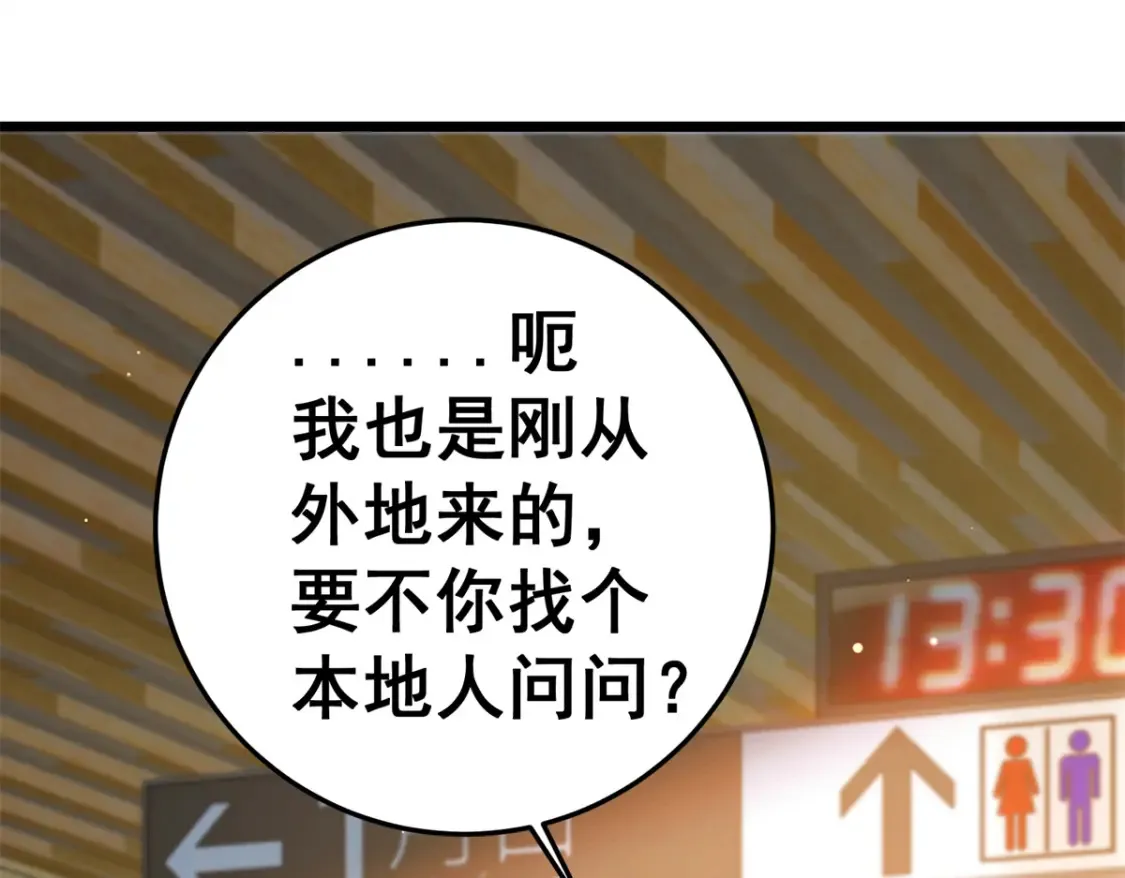 147 我愿意！26