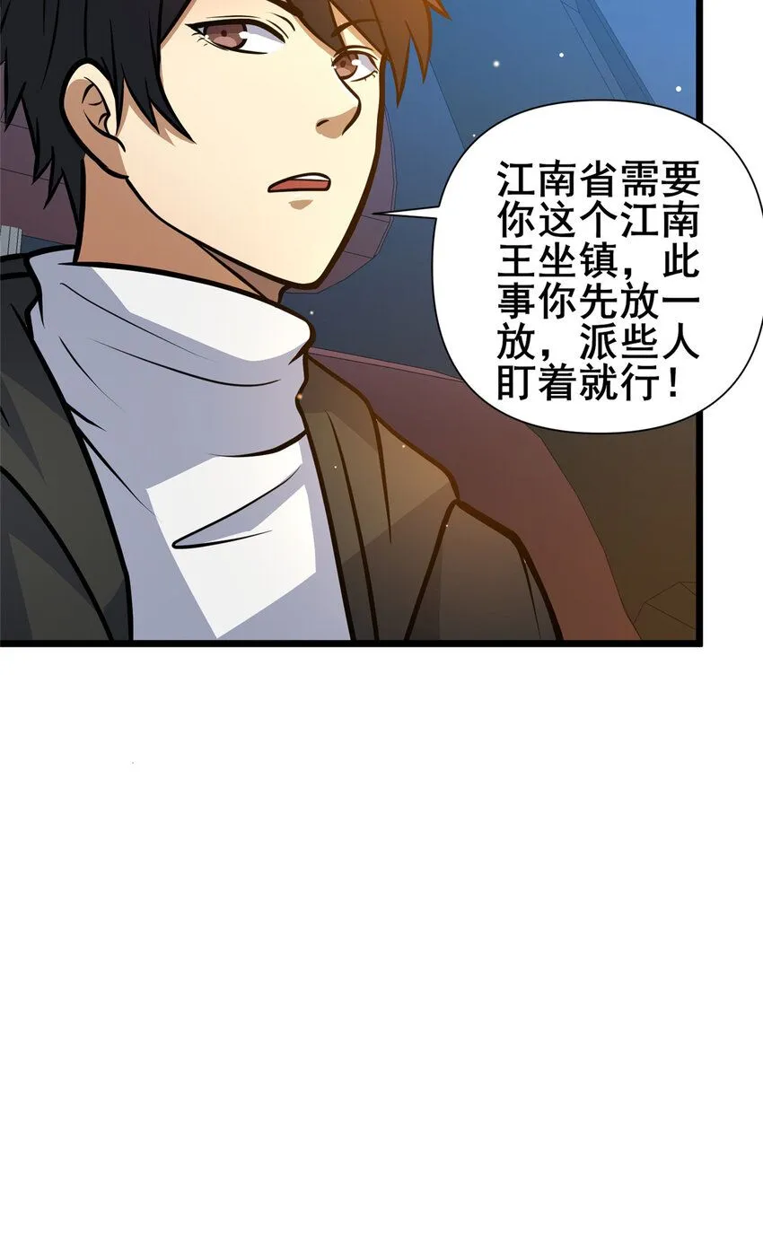 097 三个人情36