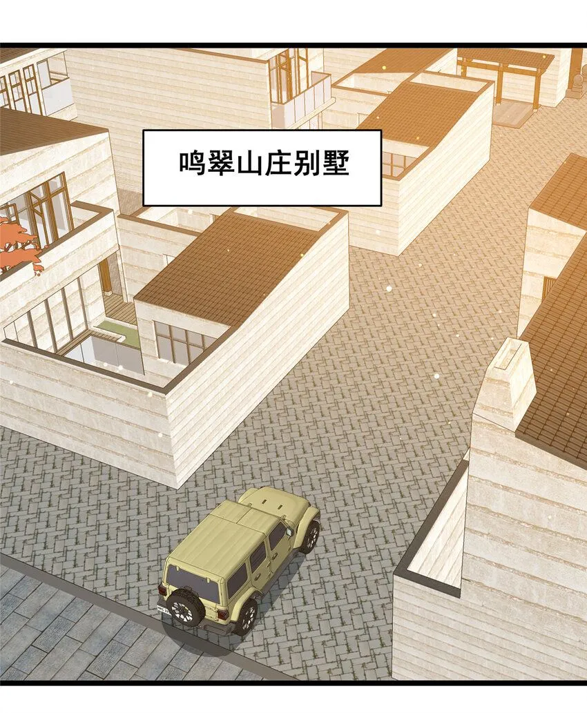 093 乌家家主36