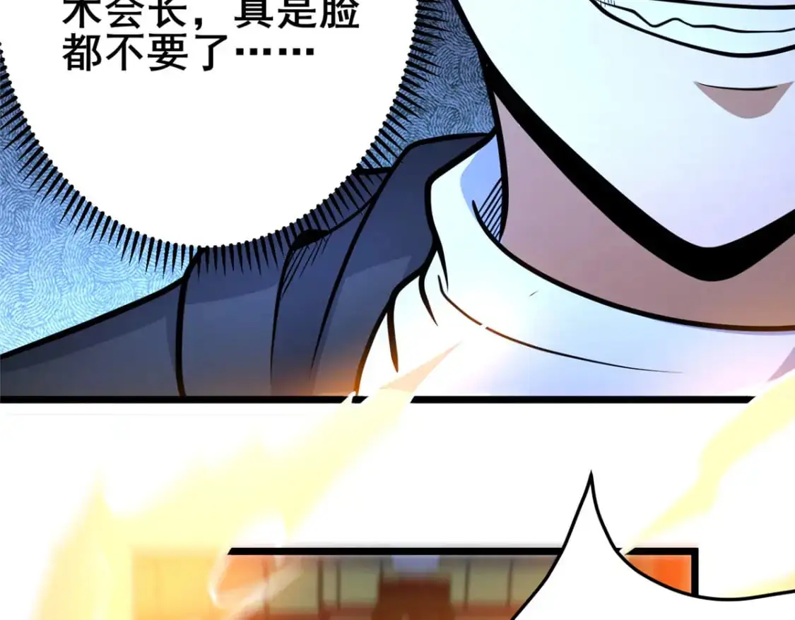 125 金刚不坏21