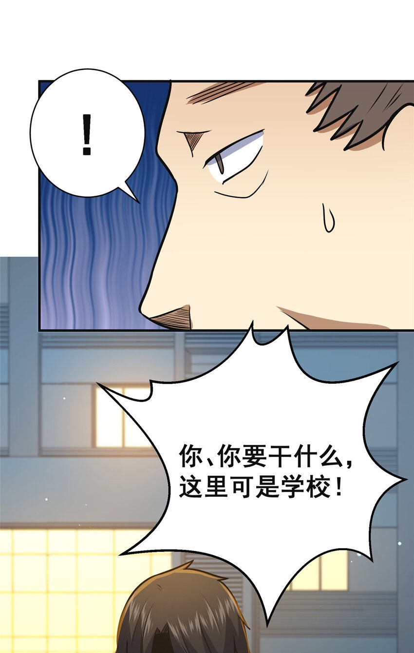 060 是你！叶辰哥！38