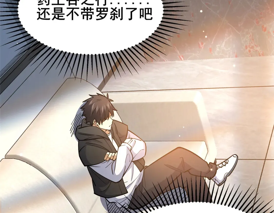 161 少年墓主31
