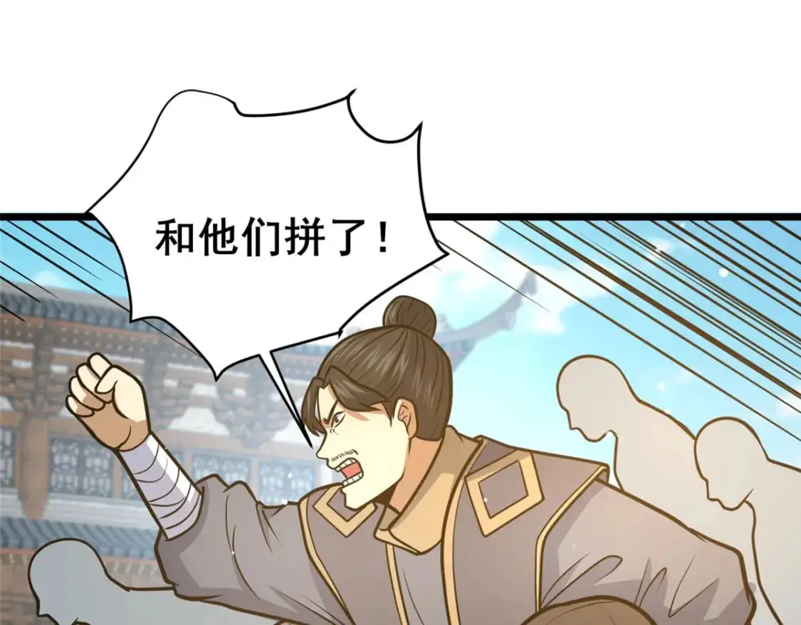 121 你已经是个死人了！41