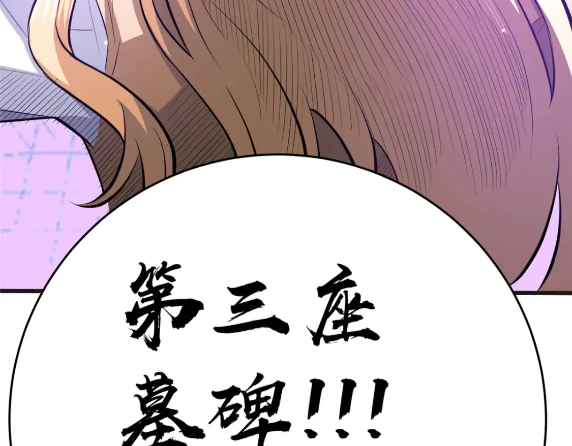 152 神秘女人95