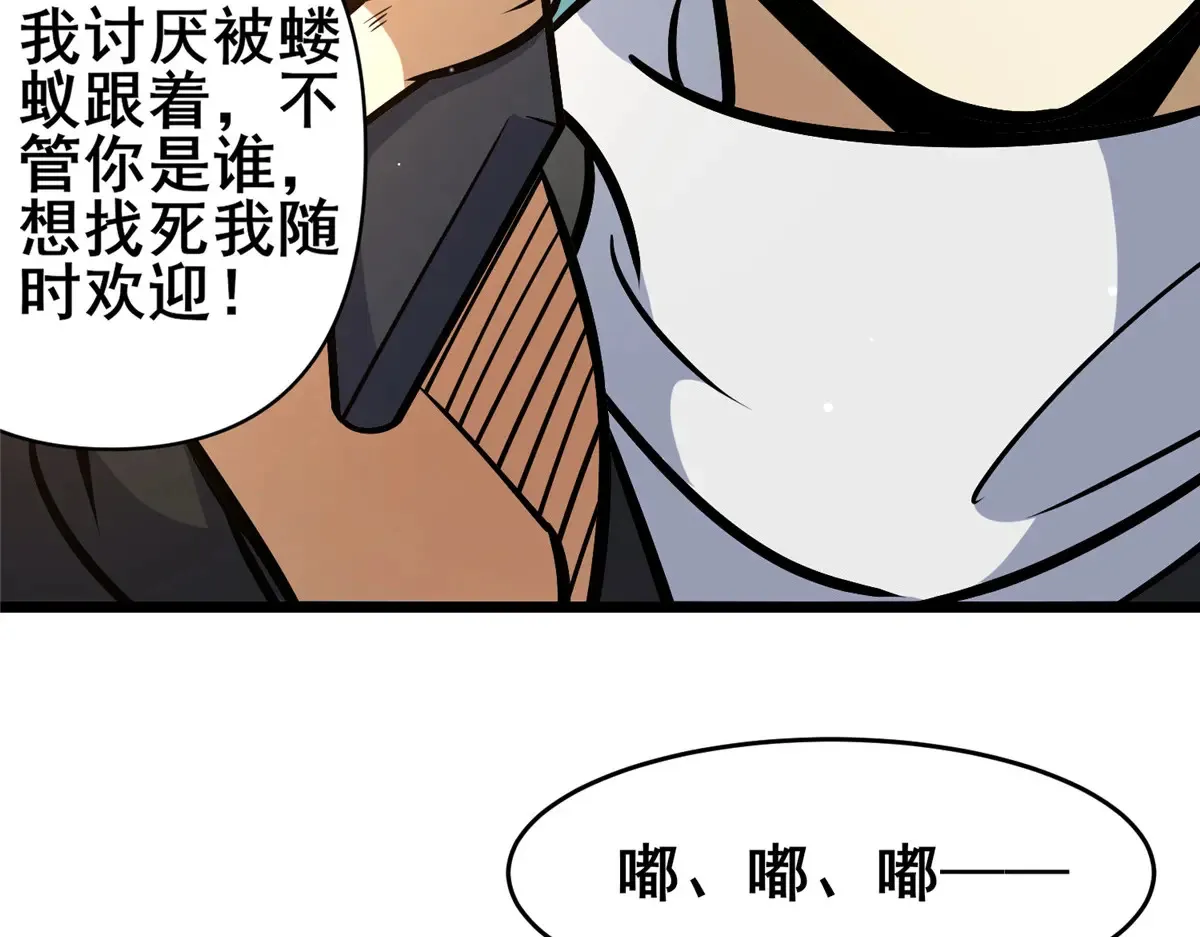 181 命断京城39
