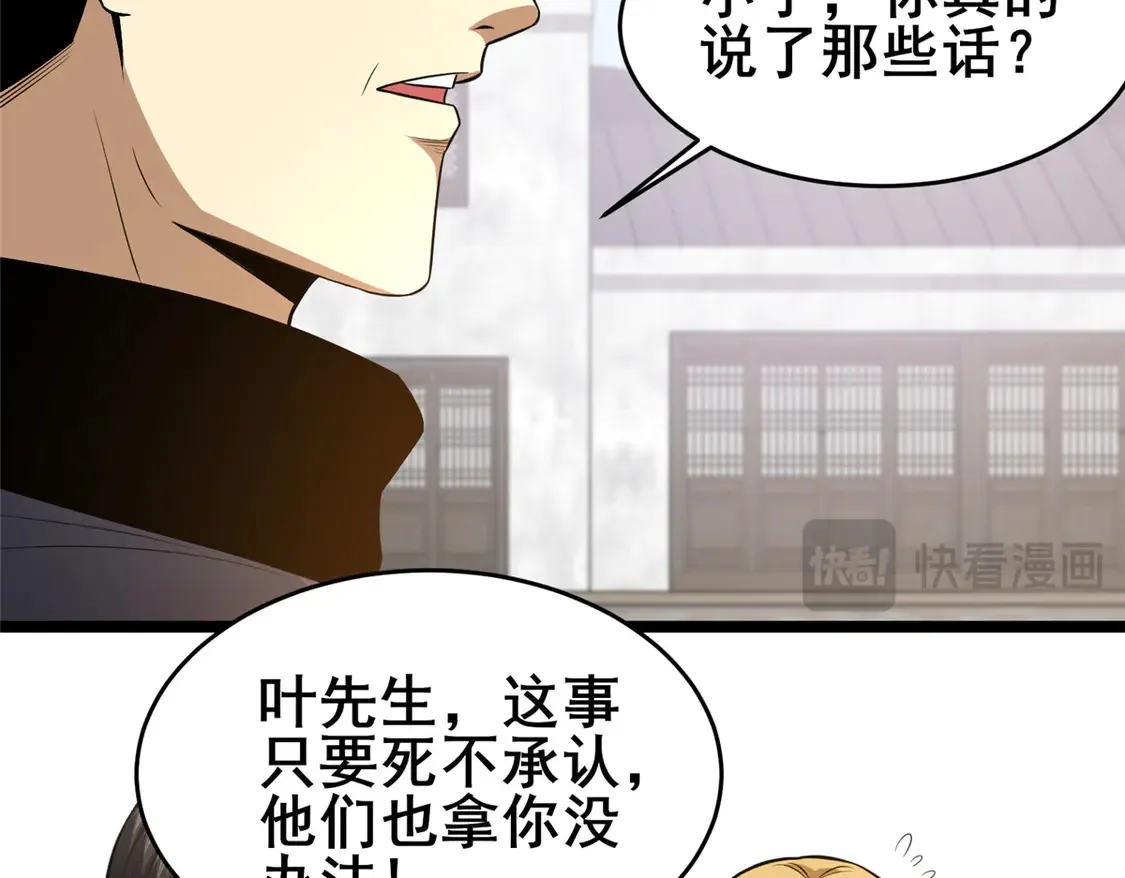164 意气用事72
