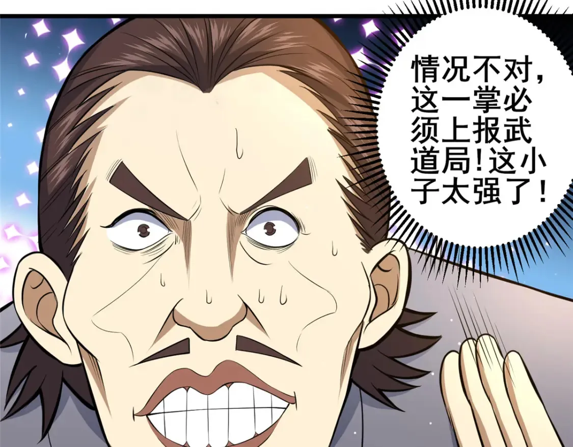 145 制造更多！13
