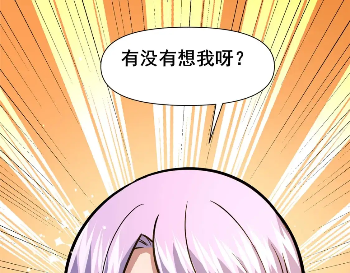 130 孙怡要学武？85