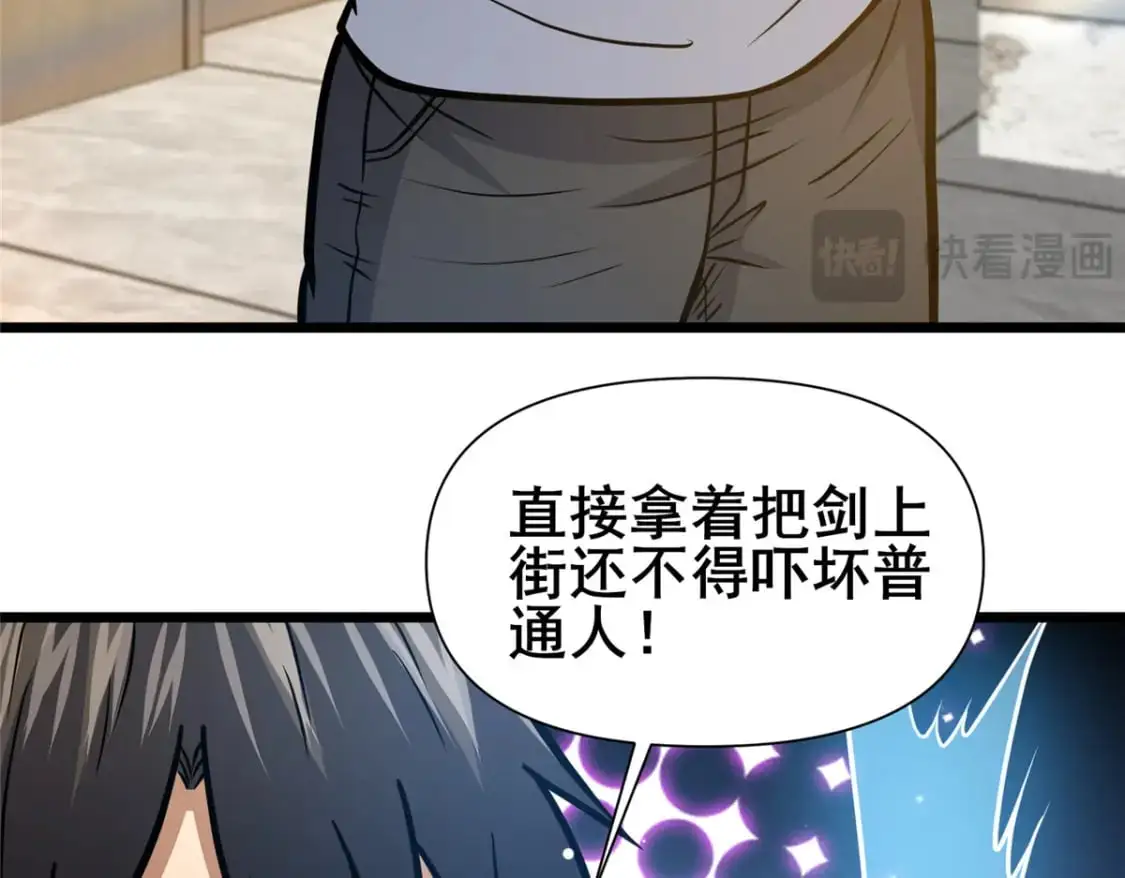 135 应勤被绑架了！9