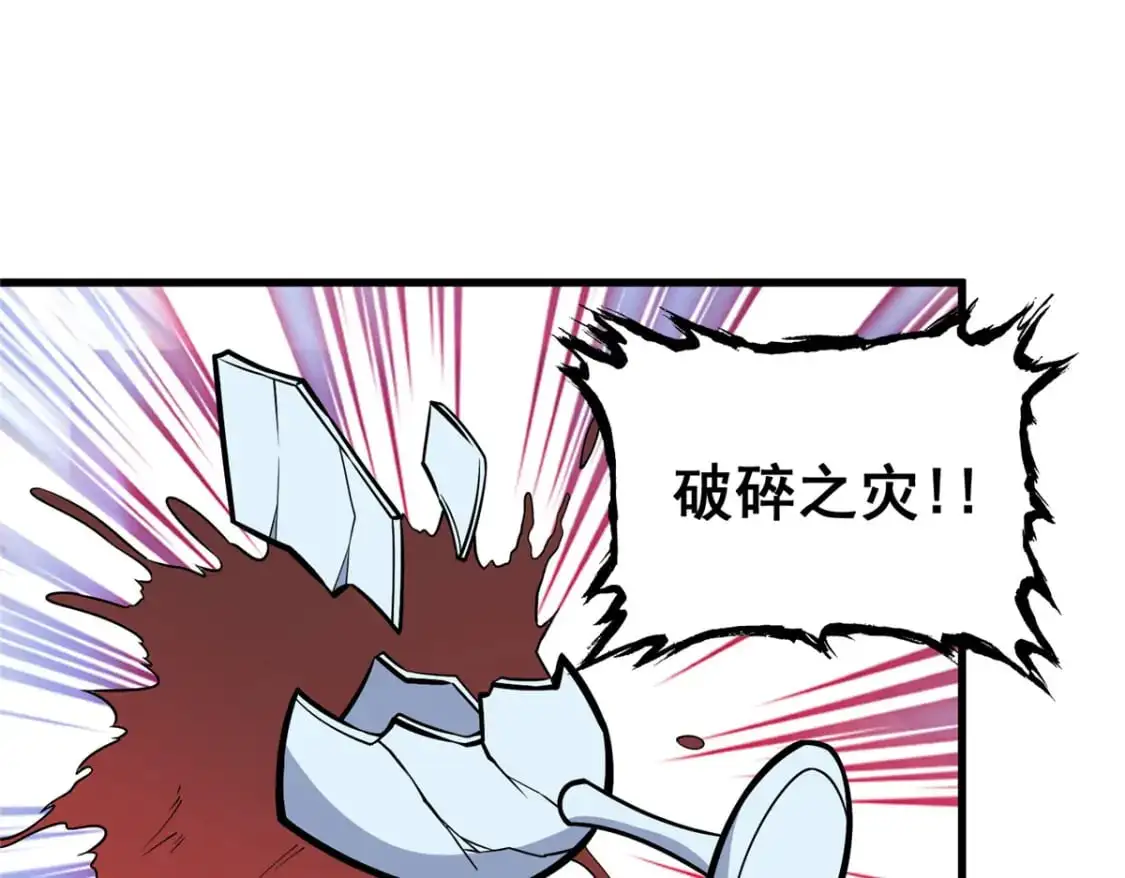 138 岛国最强之人4