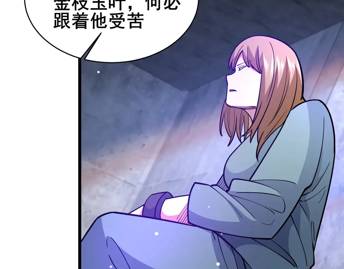 166 被雷劈了？84