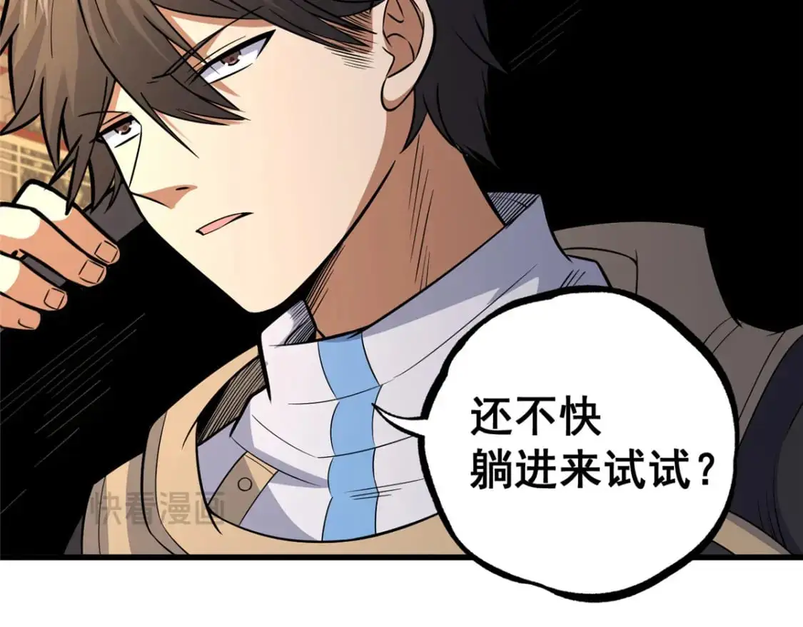 123 真实排名12