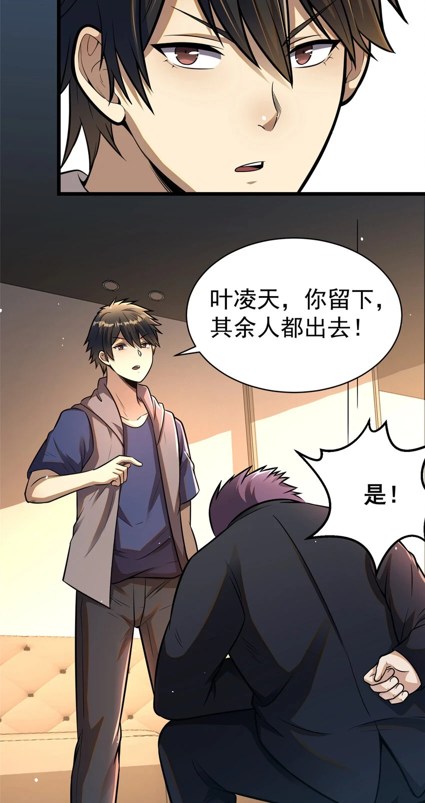 035 百年传承14