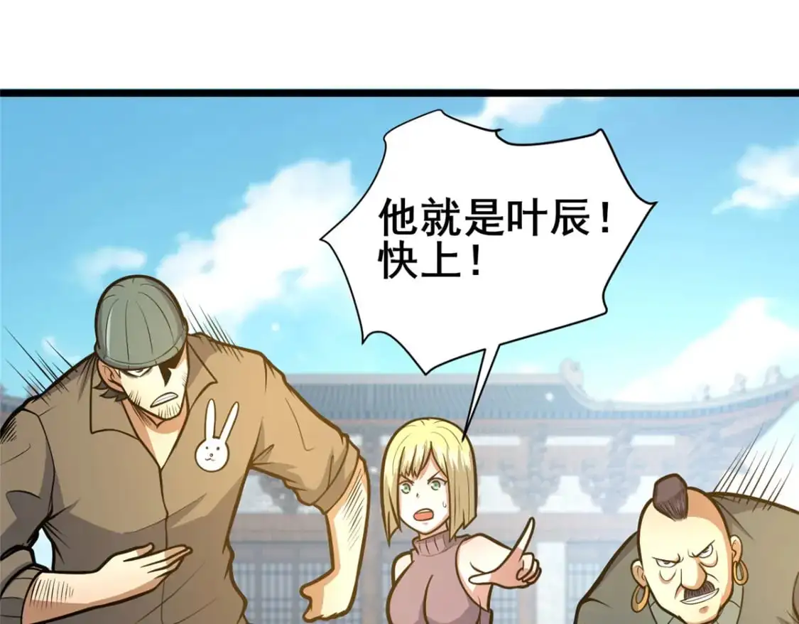 121 你已经是个死人了！79