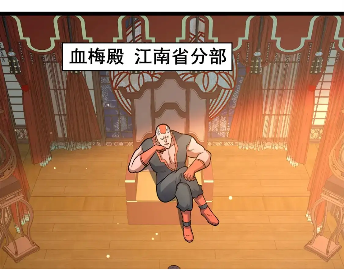 131 给他点教训4