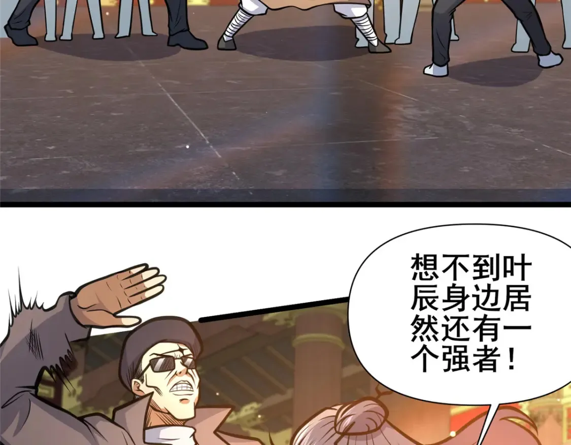 151 不过是猎物！88