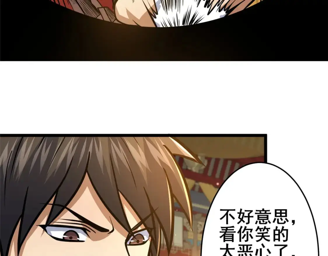 126 武道局52
