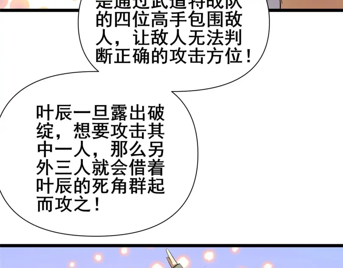 127 又来一次？35