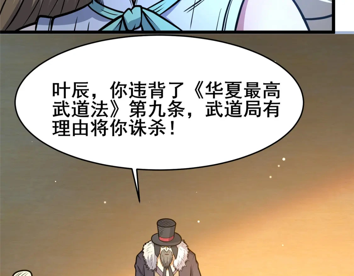 126 武道局85