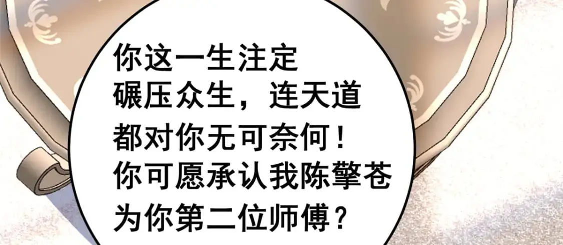 140 一夜突破42